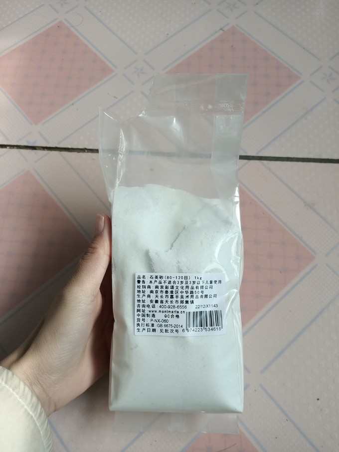 蒙玛特美术用品