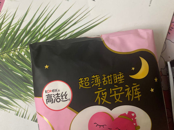 高洁丝，我们的好朋友。