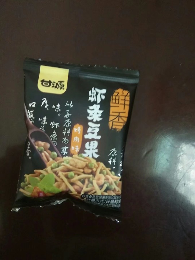 甘源其他休闲零食