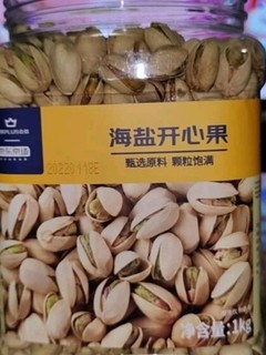 京东京造海盐开心果1kg 进口量贩装无漂白