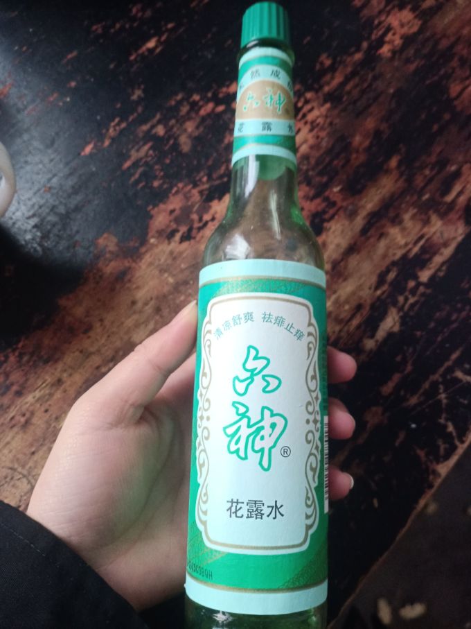 蚊子咬不到的童年花露水