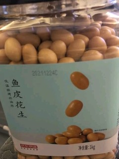 京东京造鱼皮花生1kg 低温烘烤非油炸裹衣