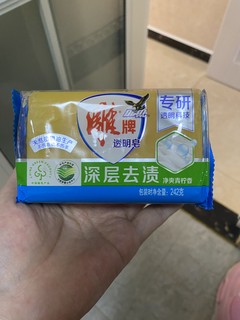 雕牌透明洗衣皂还得是大品牌耐用