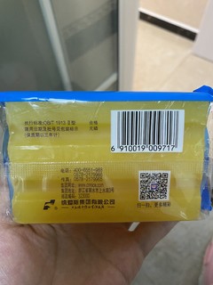 雕牌透明洗衣皂还得是大品牌耐用