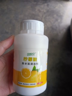 水垢清理，非常干净的柠檬酸除垢剂