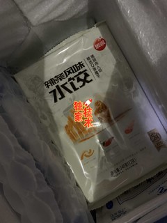 你吃过辣条味的水饺嘛