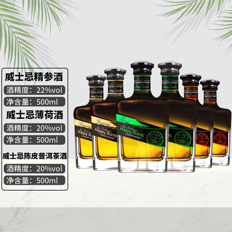 云☁️南特产的普洱茶原浆酒