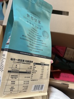 无限回购的过节零食推荐～三只松鼠碧根果