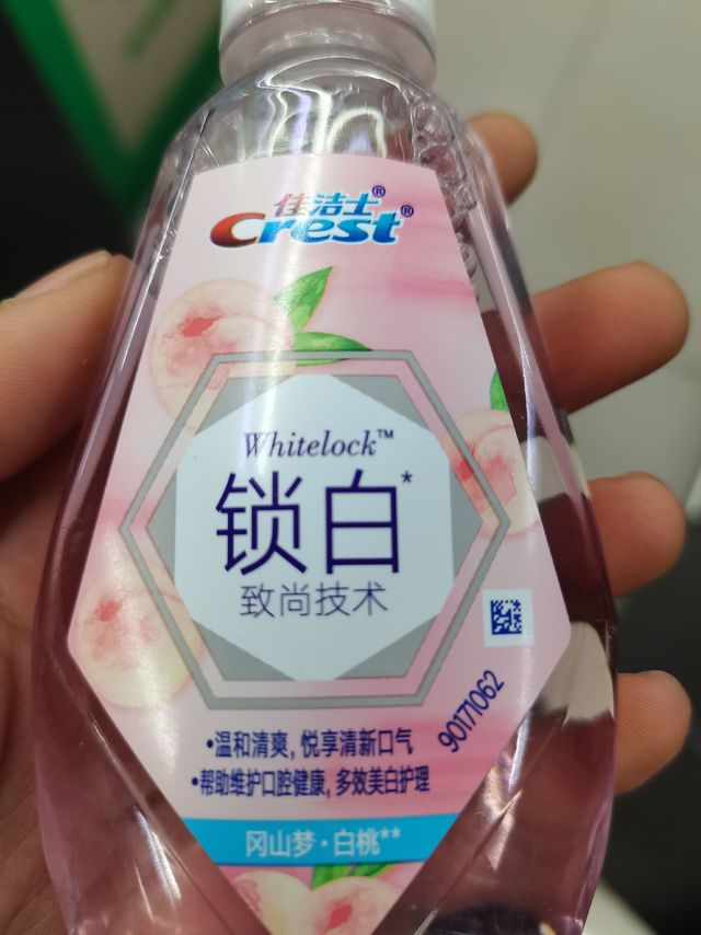 香氛漱口水太好用了