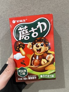 小孩的零食就是蕞好吃的!!