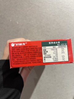 小孩的零食就是蕞好吃的!!