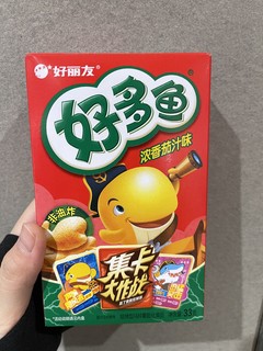 今天追剧吃什么??吃了好多鱼