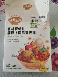 有机婴幼儿多种口味营养面