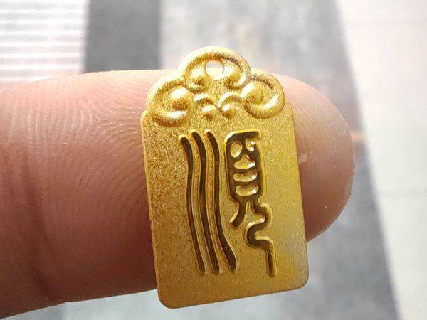 新金珠宝到货开箱