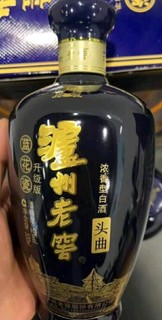 泸州老窖 蓝花瓷 头曲 礼盒浓香型白酒52度