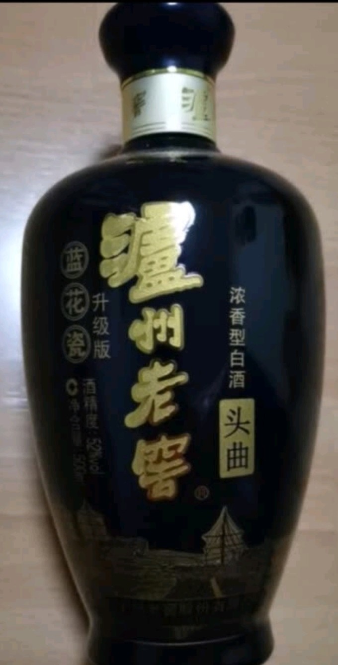 泸州老窖白酒