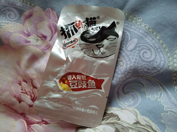 这个是一款香入骨髓的小鱼干