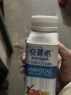 现在的酸奶真的越做越少