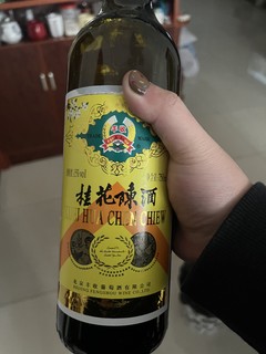 好喝的桂花口味葡萄小甜水