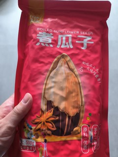 年货怎么少的了瓜子呢