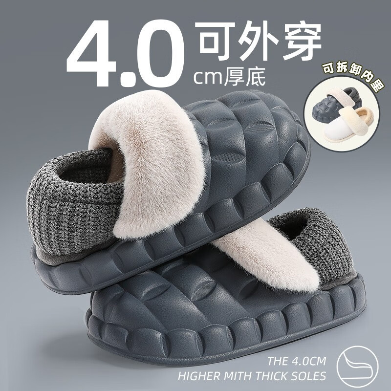 冬天买拖鞋，就是既要防水又暖和，还要好穿脱！