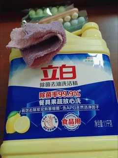 呜呜过年必需品啊洗碗不用愁