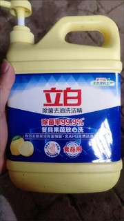 呜呜过年必需品啊洗碗不用愁