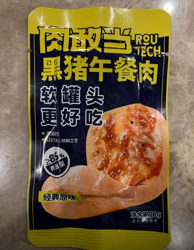 肉类罐头