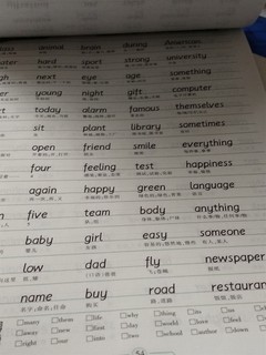 高中生必备英语练字帖