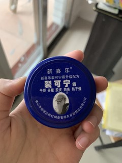 护手党向我看过来！