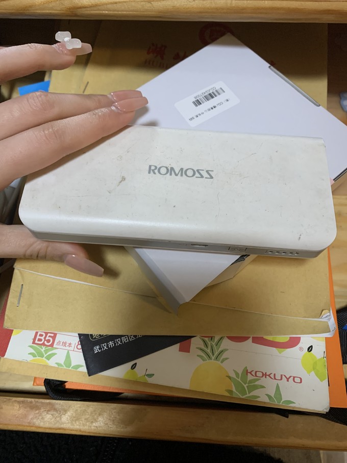 這是20000mh的 夠手機充電三次差不多 而且攜帶方便romoss 羅馬仕