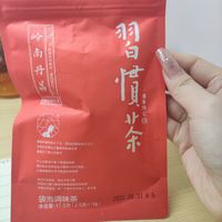 初次尝试茶颜悦色的习惯茶