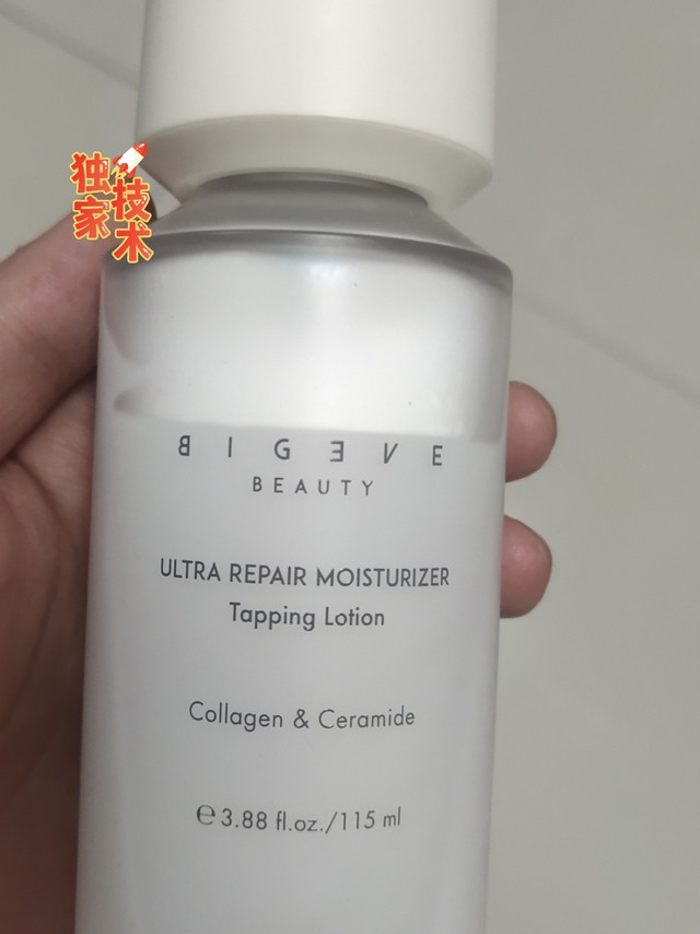 神仙乳液推荐，家人们快冲