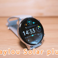 Haylou Solar Plus体验测评，性价比智能手表