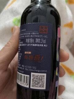 张裕正品番露半干红葡萄酒赤霞珠红酒整提6