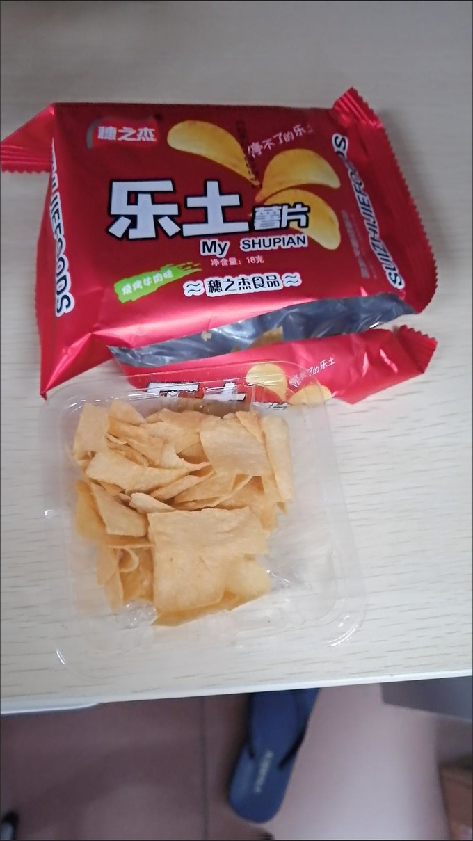 膨化食品