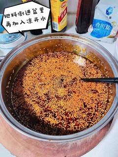 臻鲜四川乐山钵钵鸡调料商用冷串串