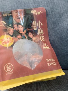 口袋小麻花，黑糖味很重啊