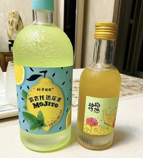 狮子歌歌 莫吉托鸡尾酒预调酒少女水果酒微