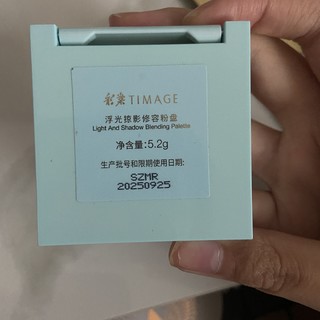 彩棠的高光阴影一体盘