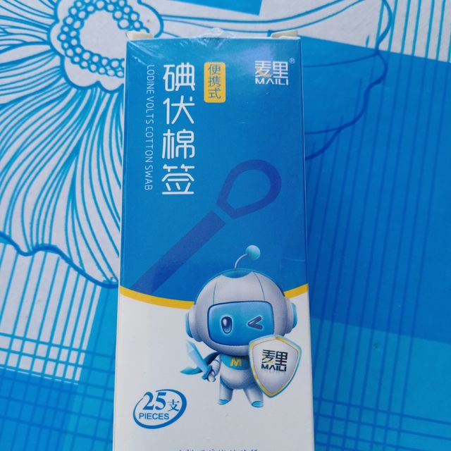 家中常备物品