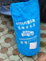 质量非常好的防雨水尘晒汽车罩