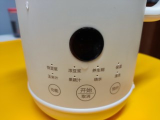 bruno豆浆机