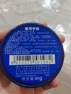 冬天用什么护手霜最有效