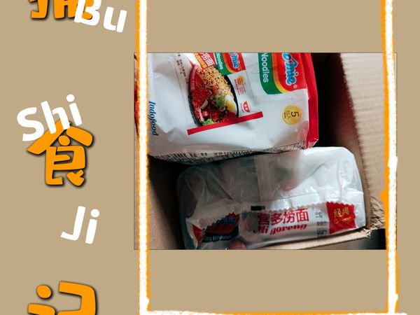 速食界的受喜爱者，我简直太爱了！