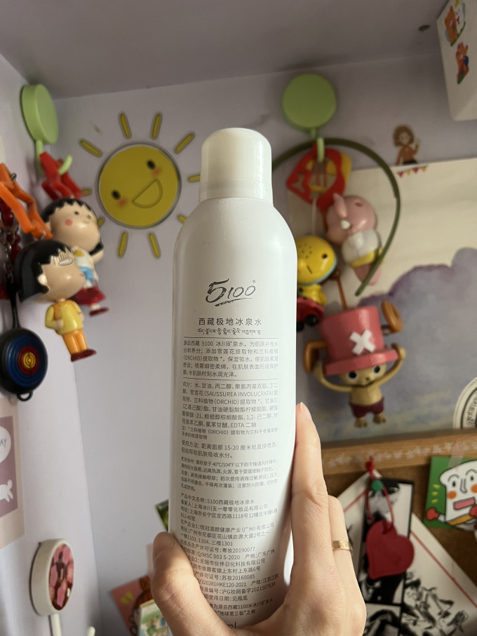 5100喷雾怎么样好用吗 出去玩也要做好皮肤补水工作哦_什么值得买