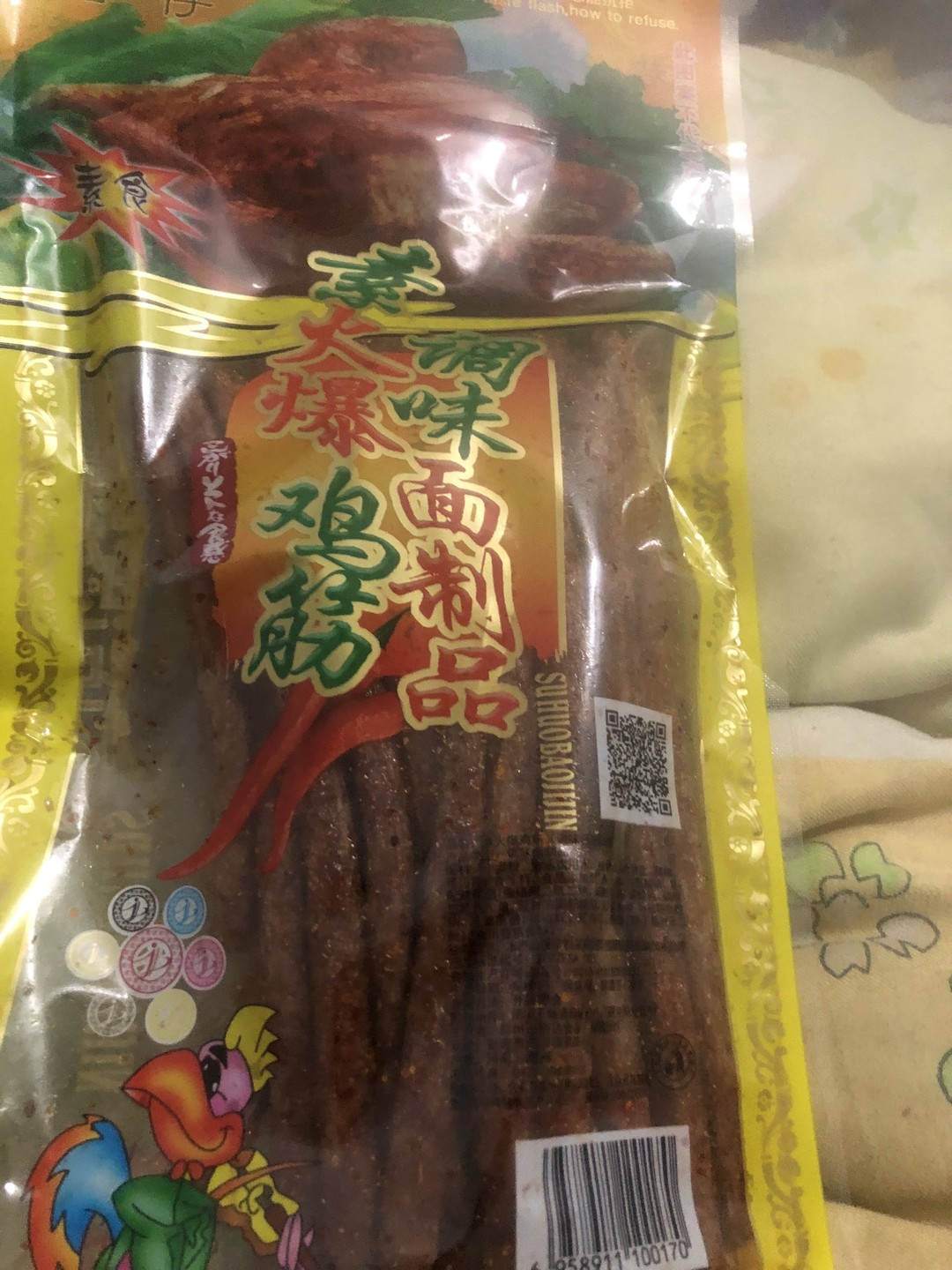 火爆鸡筋百科图片