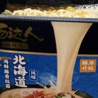 汤达人官方旗舰店极味馆小方盒熊本北海道