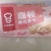 是我最爱的威化饼干