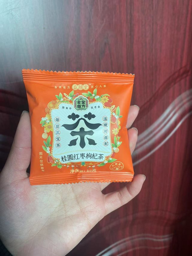 女人的好气色是要靠这些茶汤养起来的